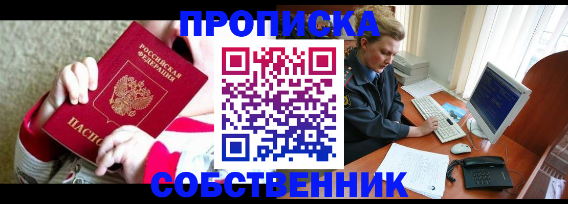 регистрация в Галиче