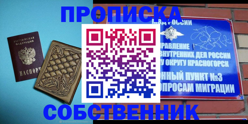 форма 3 в Галиче